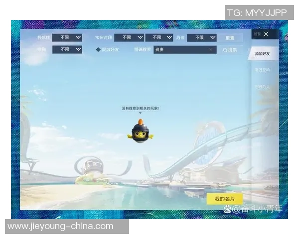 对话李军：谈和平精英生涯_1